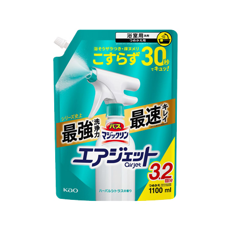 バスマジックリン エアジェット ハーバルシトラスの香り つめかえ 大 1100ml
