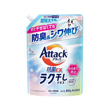 アタック抗菌EX ラク干しプラス つめかえ 810g