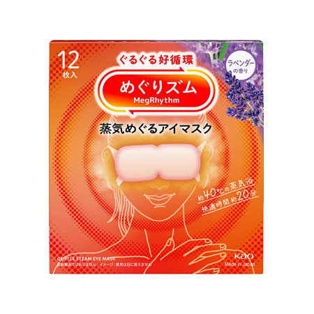 [か]めぐりズム 蒸気めぐるアイマスク ラベンダーの香り 12枚