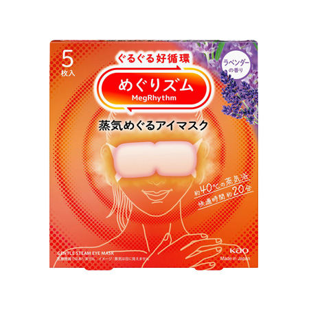 めぐりズム 蒸気めぐるアイマスク ラベンダーの香り 5枚