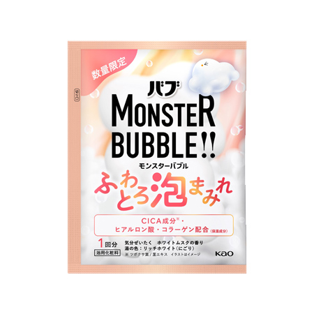 【数量限定】バブ モンスターバブル ふわとろ泡まみれ 30g