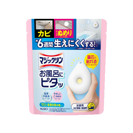 マジックリン風呂ピタ　フロー本