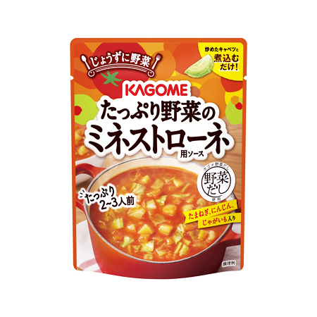 カゴメ たっぷり野菜のミネストローネ用ソース  240g