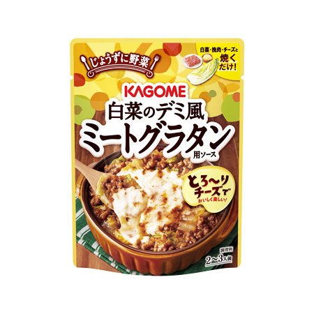 カゴメ 白菜のデミ風ミートグラタン用ソース  180g