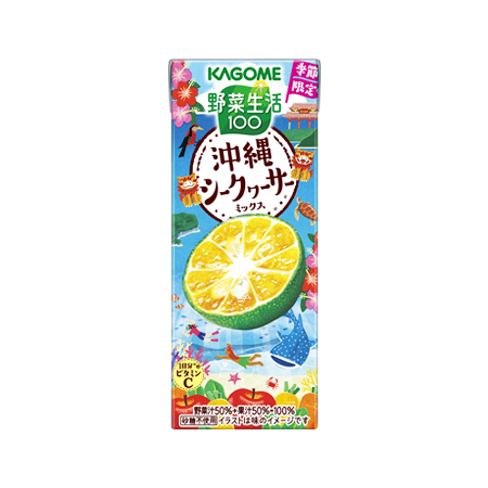 カゴメ 野菜生活100 沖縄シークヮーサーミックス   195ml
