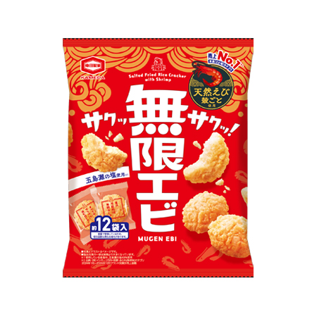 亀田 無限エビ  58g