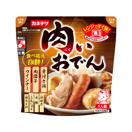 カネテツ 肉いおでん  1人前