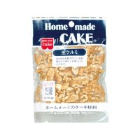 共立食品 ホームメイドケーキ 生クルミ  45g