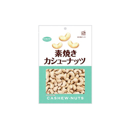 共立食品 素焼きカシューナッツ徳用  145g