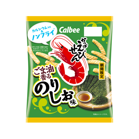 カルビー かっぱえびせん ごま油香るのりしお味  64g