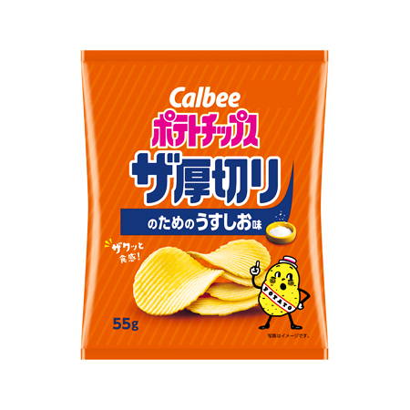 カルビー ポテトチップス ザ厚切りのためのうすしお味  55g