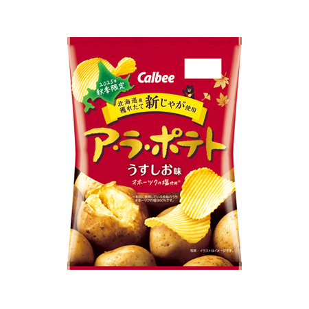 カルビー　ア・ラ・ポテトうすしお味  64g