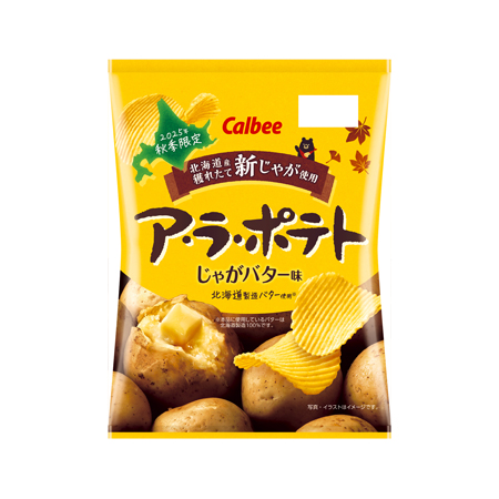 カルビー　ア・ラ・ポテトじゃがバター味  64g