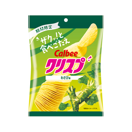 カルビー クリスプ わさび味  45g