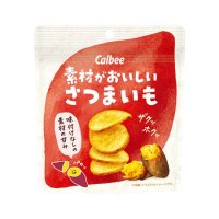 カルビー 素材がおいしいさつまいも  38g