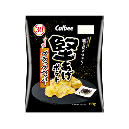 カルビー 堅あげポテトブラックペッパー  65g