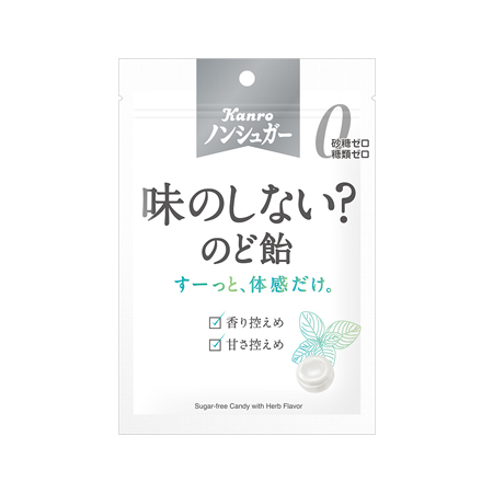 カンロ ノンシュガー味のしない？のど飴  35g