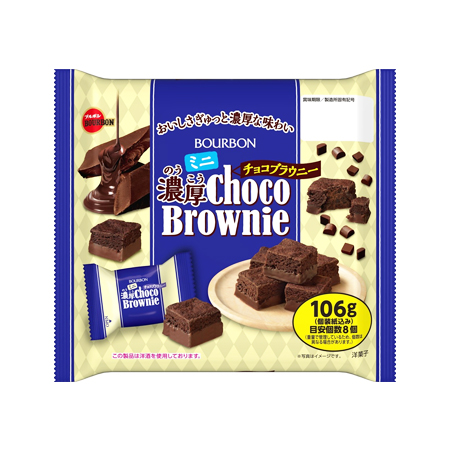 ブルボン ミニ濃厚チョコブラウニー  106g
