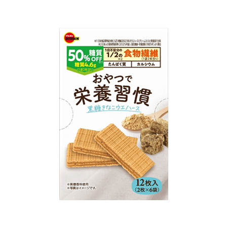 ブルボン おやつで栄養習慣 黒糖きなこウエハース  12枚入