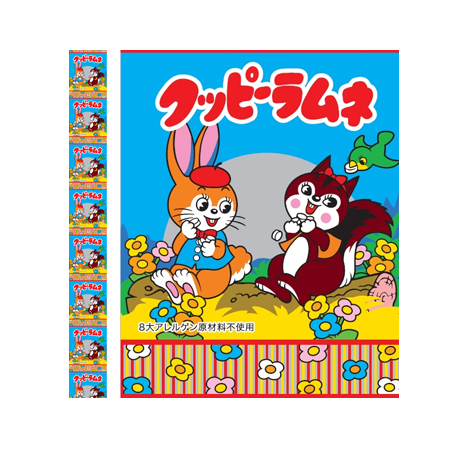 カクダイ クッピーラムネ 8連