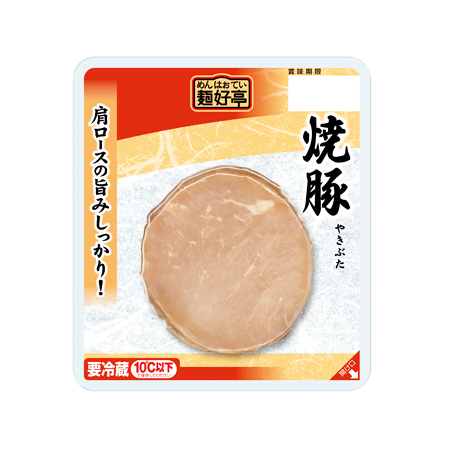 フードリエ 麺好亭 焼豚  45g