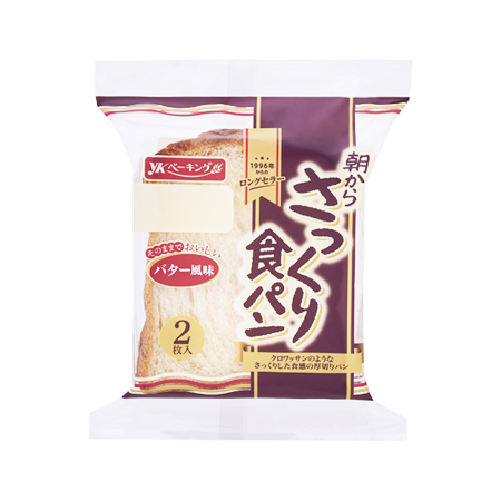 YKベーキングカンパニー 朝からさっくり食パン  2枚入