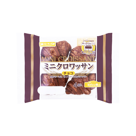 YKベーキングカンパニー ミニクロワッサン チョコ  4個入
