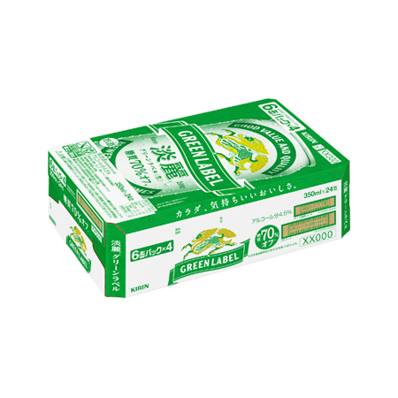キリン 淡麗グリーンラベル＜生＞   350ml ケース