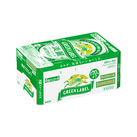キリン 淡麗グリーンラベル＜生＞   500ml ケース
