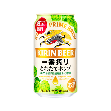 キリン 一番搾り とれたてホップ生ビール  350ml