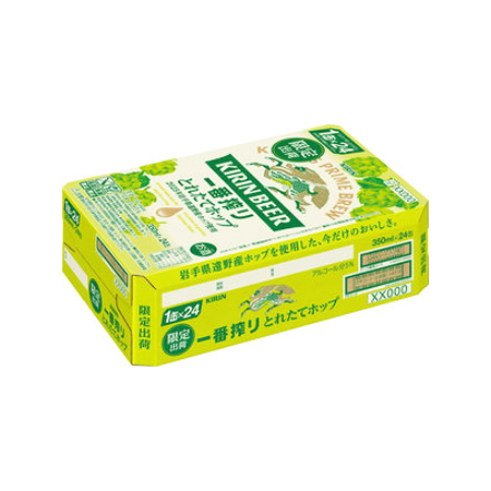 キリン 一番搾り とれたてホップ生ビール  350ml ケース