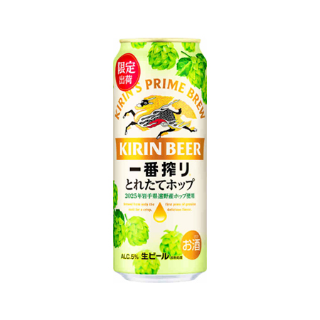 キリン 一番搾り とれたてホップ生ビール  500ml