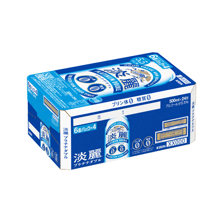 キリン 淡麗　プラチナダブル　　500ml ケース