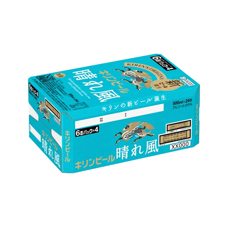 yukie1204yukie様用　キリンビール 晴れ風 350ml×2ケース 楽天市場】キリンビール 晴れ風 350ml缶×48本(24本×2ケース