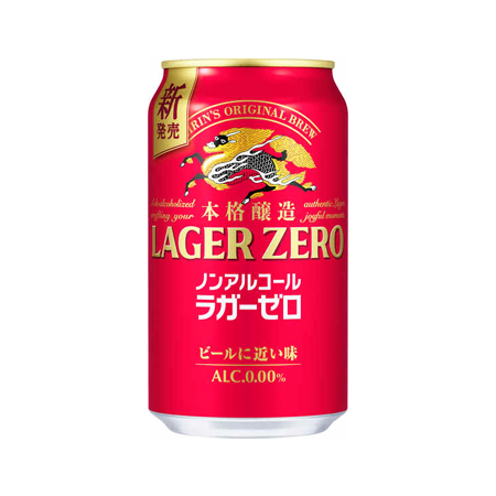 キリン 本格醸造ノンアルコール ラガーゼロ   350ml