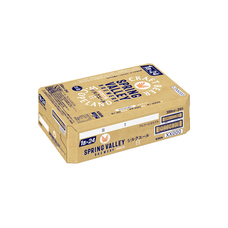 キリン SPRING VALLEY BREWERYシルクエール 白  350ml ケース