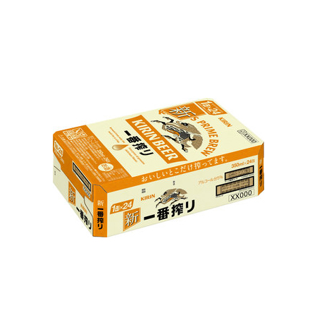 キリン 一番搾り   350ml ケース