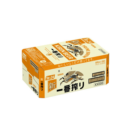 キリン 一番搾り   500ml ケース