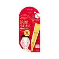 肌美精 リンクルケア パッククリーム 30g