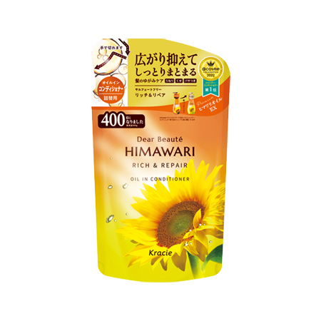 [C]ディアボーテひまわり オイルインコンディショナー リッチ＆リペア つめかえ 400g