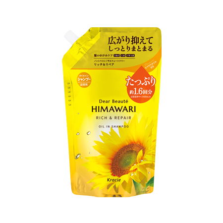 [E]ディアボーテ オイルインシャンプー リッチ＆リペア つめかえ 1.6回分 660ml