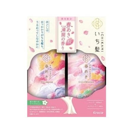 【数量限定】いち髪 シャンプー＆コンディショナー ぺアセット 春めきの香り 480ml+480g