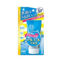 サンキラー パーフェクトウォーター エッセンスN 50g