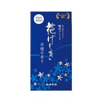 花げしき 白檀 煙少香 100g