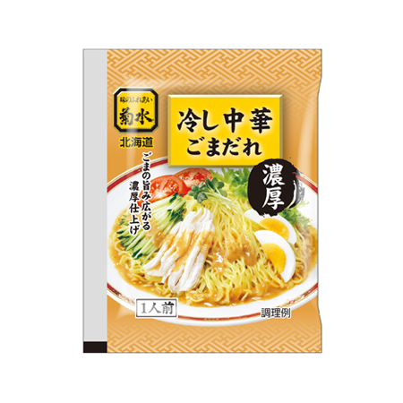 菊水 冷し中華濃厚ごまだれ  1人前