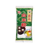玉三 白玉粉   200g