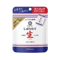 キッコーマン いつでも新鮮しぼりたて生しょうゆ  10袋入