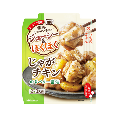 キッコーマン うちのごはん ごちそうレンジの素 じゃがチキンのりバター醤油  60g