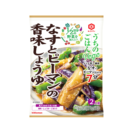 キッコーマン うちのごはんvege なすとピーマンの香味しょうゆ  85g