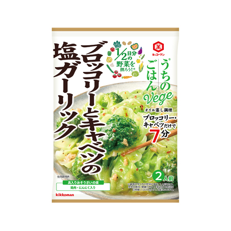 キッコーマン うちのごはんvege ブロッコリーとキャベツの塩ガーリック  85g